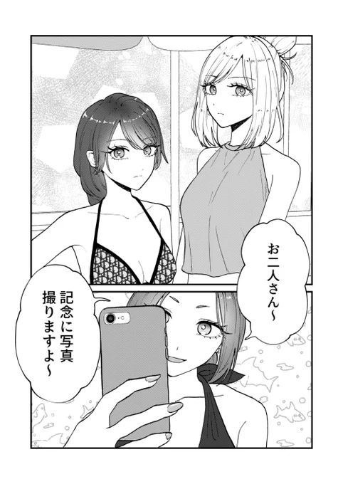 #夏が終わりそうだし今年描いた水着絵を貼ろう #創作百合
絵っていうか頭の悪い漫画しかなかったので来年はちゃんと描きたいです 