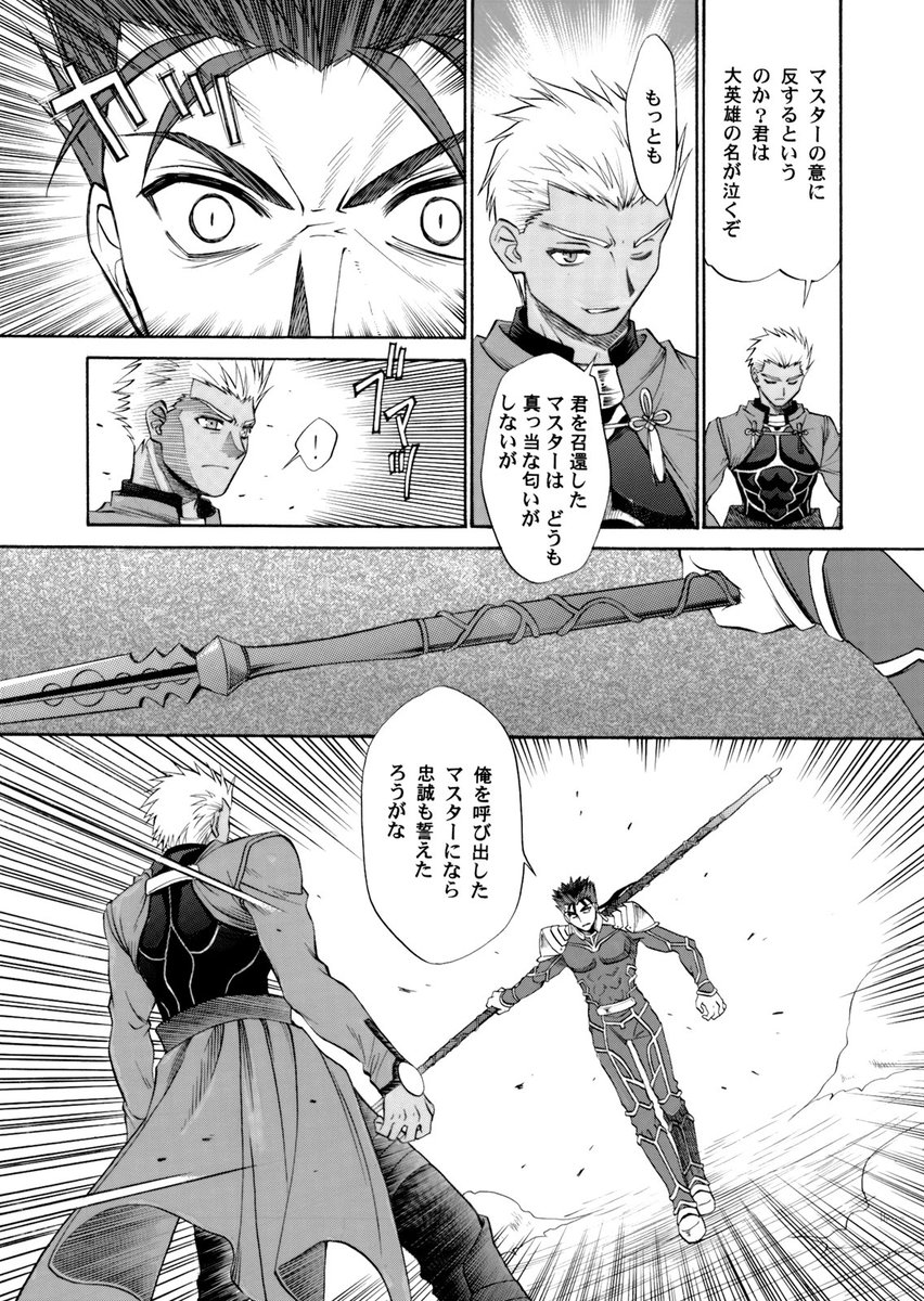 確かまだhollowも出てなくて、バゼットさんは設定資料集にチラッと乗ってただけで、口調も色も性格もわからねぇって状態だったと思います(2/3) 