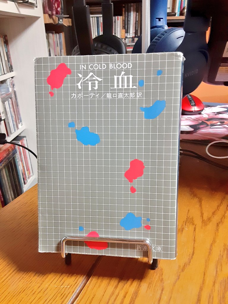 FileKinky's tweet image. #洋画File
『カポーティー』を観て彼の世界観にハマりました。