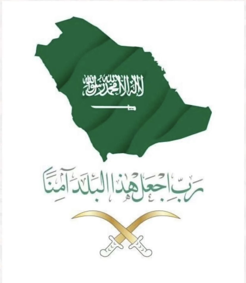 N_37_0's tweet photo. #اليوم_الوطني_السعودي https://t.co/OwrQ6nHXMl
