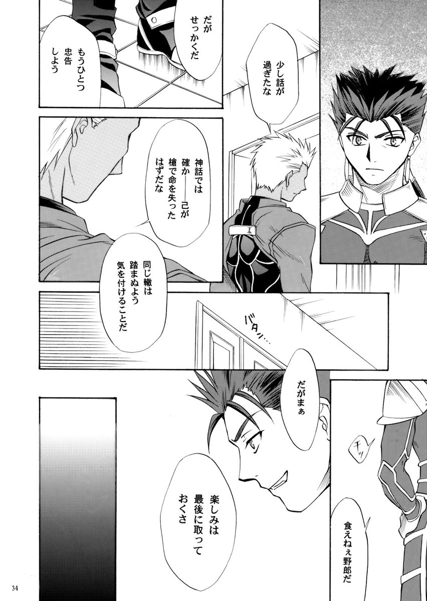 (3/3) 