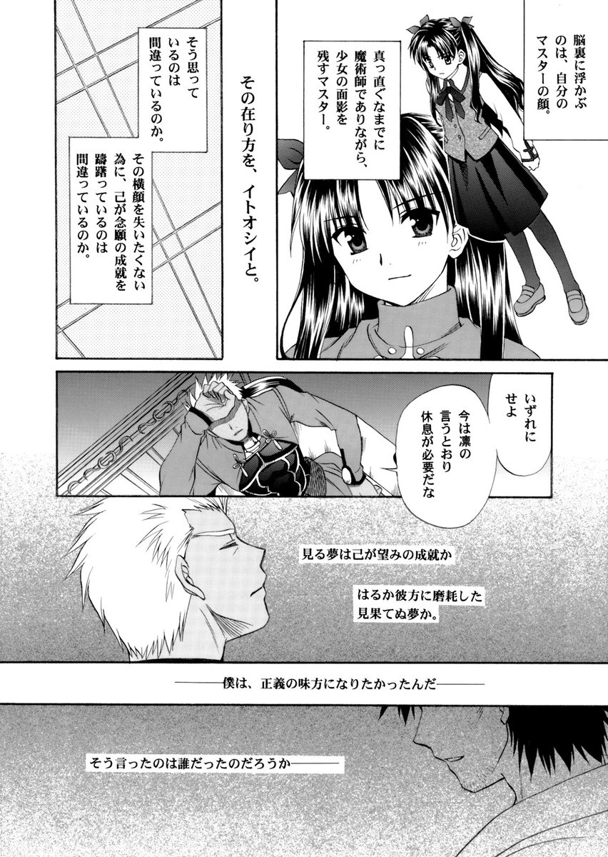 (3/3) 