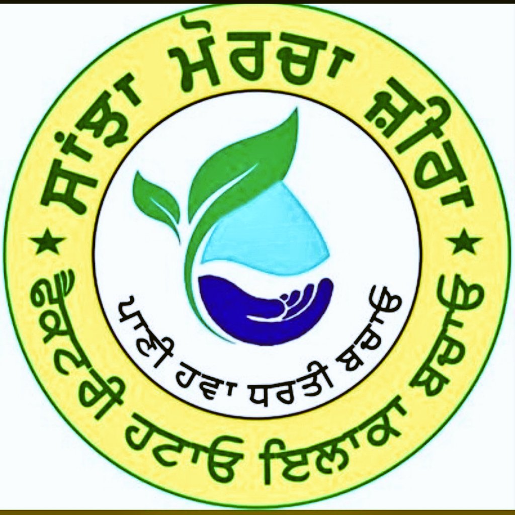 mr_brar81's tweet photo. ਖੇਤੀ ਵਿਰੋਧੀ ਕਾਲੇ ਬਿੱਲ ਨੂੰ ਰੱਦ ਕਰਵਾਉਣ ਲਈ ਕਿਸਾਨਾਂ ਨੂੰ ਇੱਕ ਸਾਲ ਤੋਂ ਲਗਾਤਾਰ ਸੰਘਰਸ਼ ਕਰਨਾ ਪਿਆ, ਹੁਣ ਪੰਜਾਬ ਵਾਸੀ ਸ਼ਰਾਬ ਦੀ ਫੈਕਟਰੀ ਬੰਦ ਕਰਵਾਉਣ ਲਈ ਦੋ ਮਹੀਨਿਆਂ ਤੋਂ ਸੰਘਰਸ਼ ਕਰ ਰਹੇ ਹਨ,ਪਰ ਸਰਕਾਰ ਵੱਲੋਂ ਕੋਈ ਹੱਲ ਨਹੀਂ ਕੀਤਾ ਜਾ ਰਿਹਾ।
ਪੰਜਾਬ ਦਾ ਪਾਣੀ ਜ਼ਹਿਰੀਲਾ ਕਰਨ ਚ ਪੰਜਾਬ ਸਰਕਾਰ ਦੀ ਕੁਤਾਹੀ ਹੈ।
#ZiraSanjhaMorcha https://t.co/tmHs0h43HG