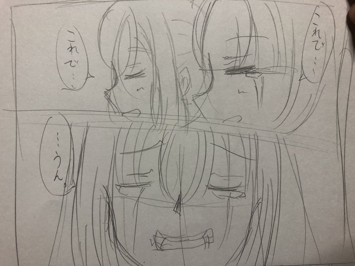ネームの段階ですが、今回の新刊、自分の一番好きな漫画の一番好きなシーンをオマージュして取り入れたページがあります。これはその2コマ。

わかる人いたりする????? 