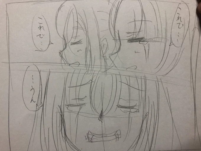 ネームの段階ですが、今回の新刊、自分の一番好きな漫画の一番好きなシーンをオマージュして取り入れたページがあります。これはその2コマ。

わかる人いたりする????? 