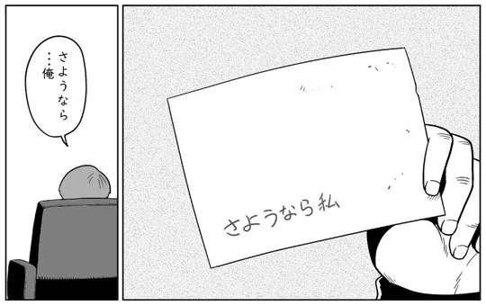 ラストシーンがうまくできた漫画は特に気に入ってます 