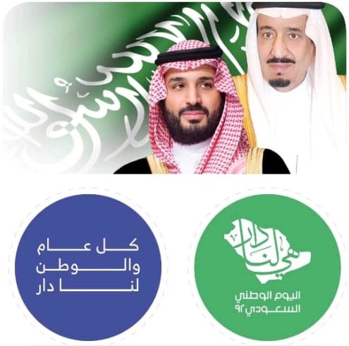 BINKHADAAN's tweet photo. لقد قدموا كل شيء لمنحنا أمة مستقلة، ومصدر قوة في شتى المجالات الاقتصاديةوالسياسية،لذا وجب علينا جمعياً أن نعمل بجد لنخلف أمة ستفخربها أجيالنا دائماًفي المستقبل البعيد.                                            سفيرخادم الحرمين الشريفين بجمهورية كوت ديفوار  عبدالله بن حمد السبيعي https://t.co/xNqJMCUFpa