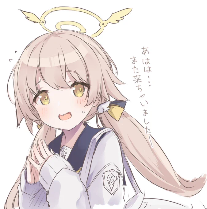 アロナさんが相変わらず仕事しない 