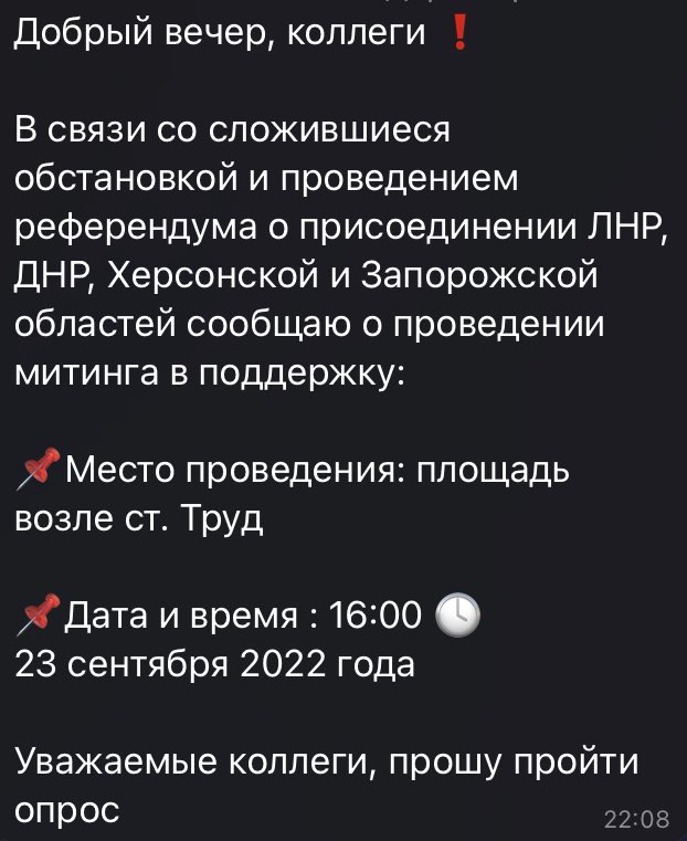 А ХУ ЕТЬ