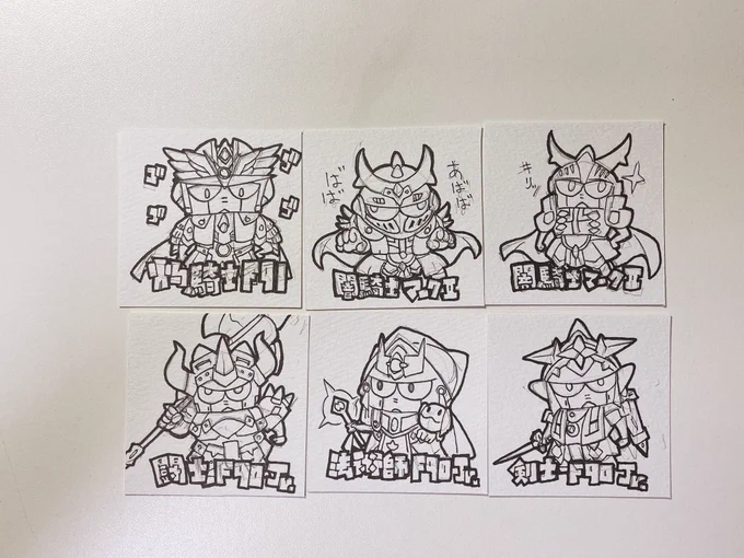 これでそろった? 