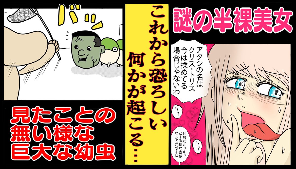 新作漫画動画アップしました!
こんな遅い時間に上げると再生数悪くなると聞きますが関係ねぇええーーーーっ(◉皿◉ )🔥
https://t.co/uIkrW0Lm0l
#漫画
#漫画が読めるハッシュタグ
#漫画好きと繋がりたい