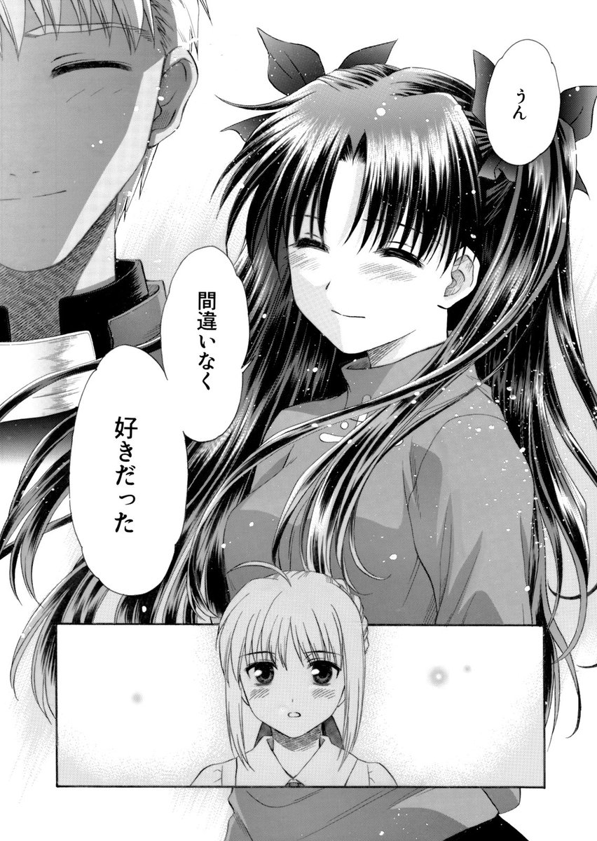 FGO新規勢でsn未履修アニメUBW未視聴且つプレイ予定有りの方は一応ネタバレにご注意ください(2/3) 