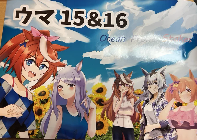ええーー!!!ポスター良すぎ!!!!!!!うれしいいいいい!!! 