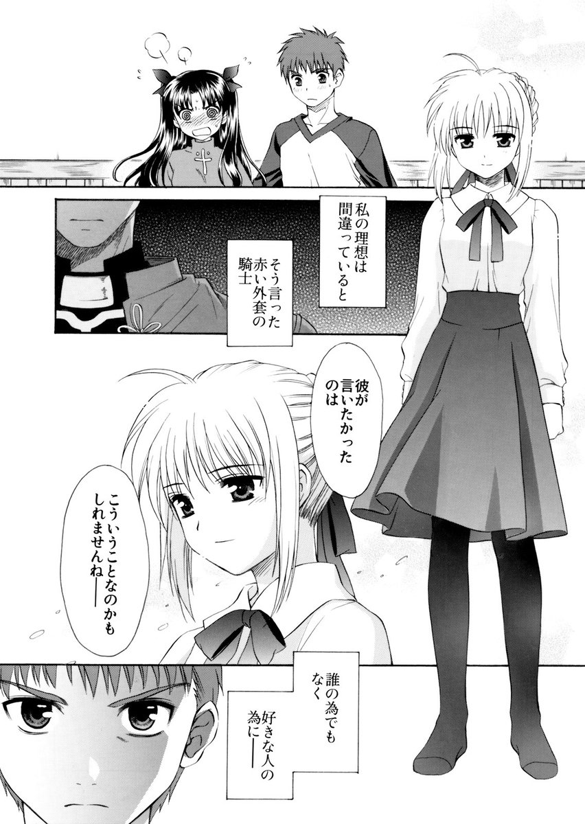 (3\3) 