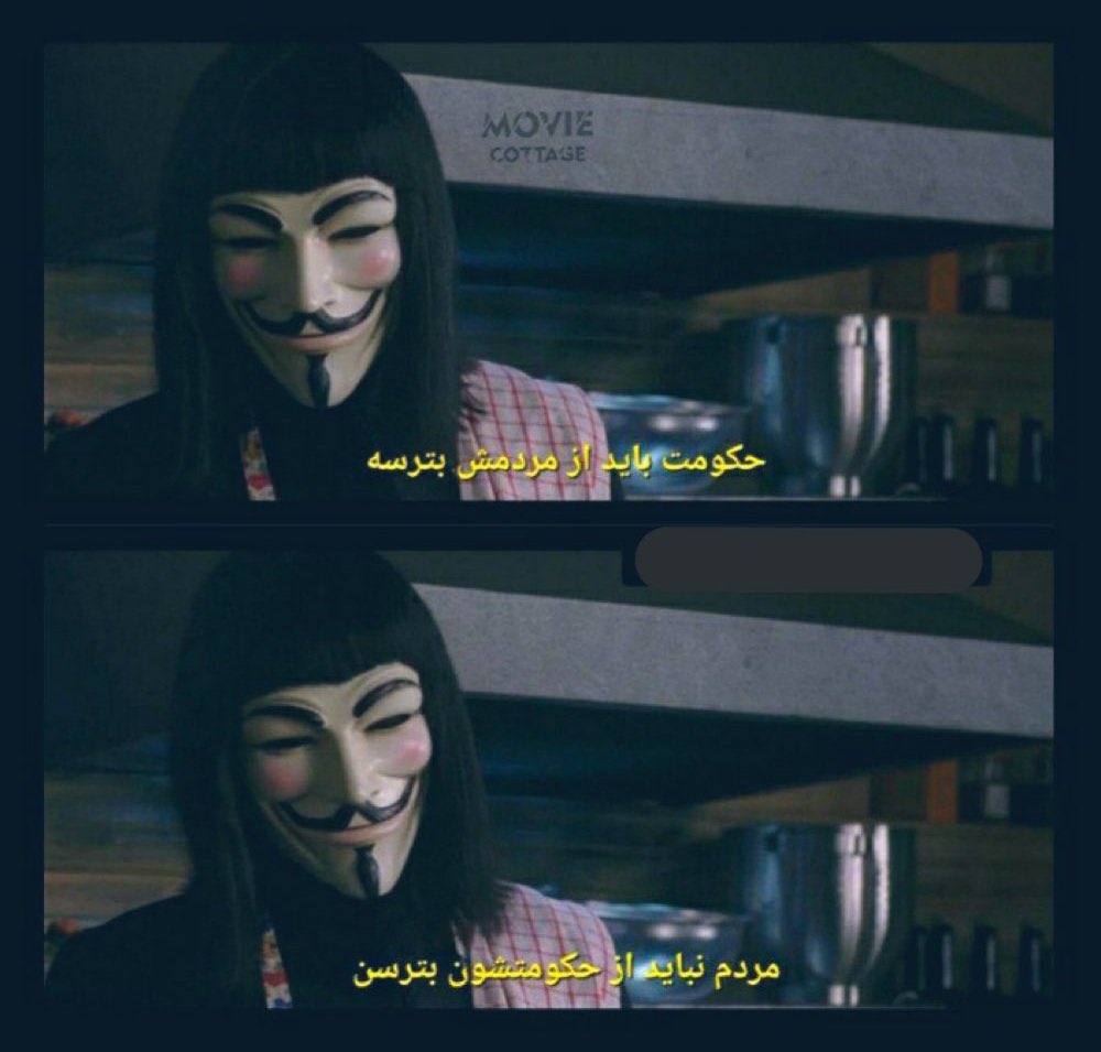 If not now,NEVER 👾
#OpIran 
#MahsaAmini 
#مهسا_امینی