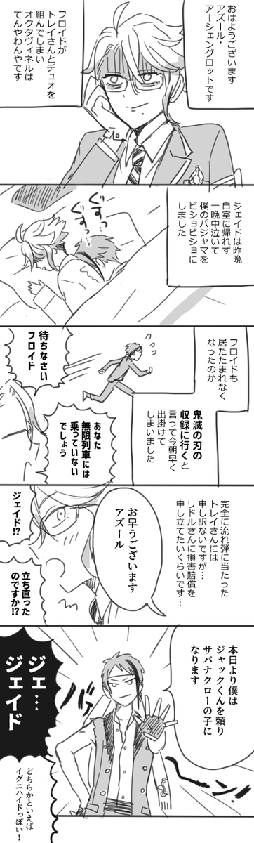 ウェーン長かったよ～～おめでと～～😭😭
この日のために貯めてきた石を一斉に解放する
この日地球には大量の隕石が流れ落ちたという 