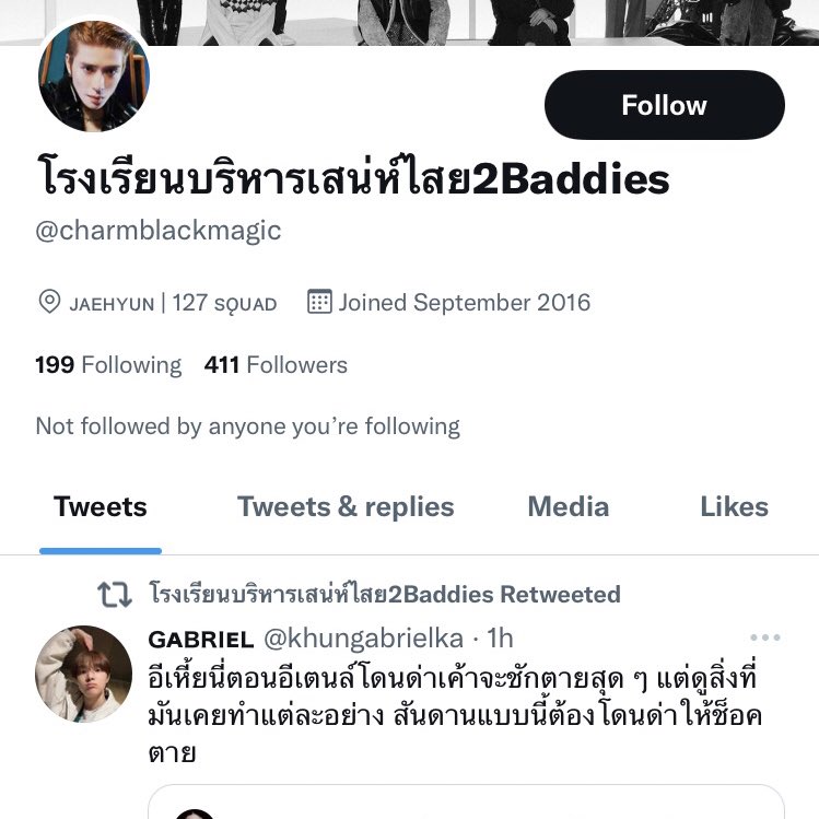 nongnejang's tweet photo. โด๊นแบบไหนอะ แบบที่ชอบรีคนจิกหัวเรียกเมนกุว่าอีแบบนี้ป้ะ https://t.co/A8y8GGXOkZ