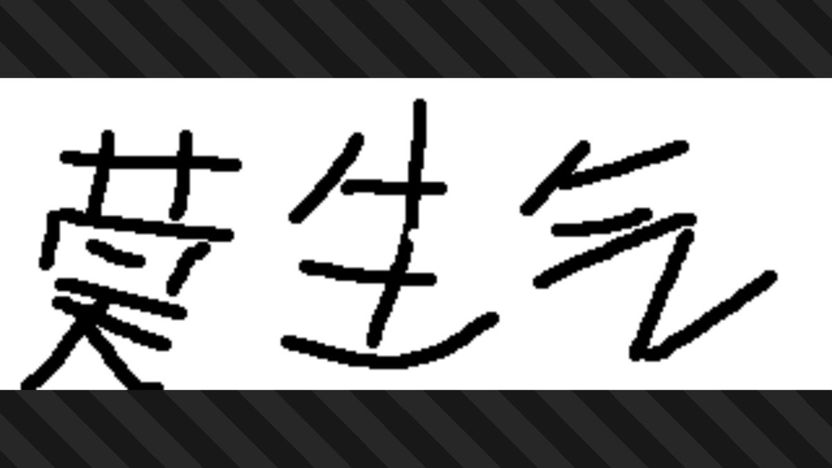 Haisea_73's tweet photo. #斯普拉遁3 #Splatoon3 #NintendoSwitch https://t.co/c2f4cykGaZ