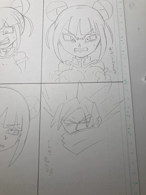 落書き 