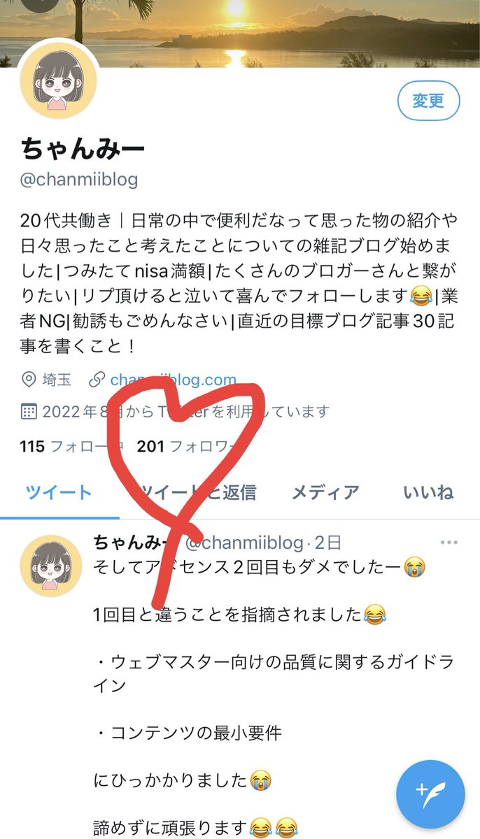 chanmiiblog's tweet photo. 突然ですが気が付いたらフォロワーさん200人超えてました😭❤️
あんまり浮上もできてなければ有益なツイートをしているわけでもないのにこんなに沢山の方と繋がれて嬉しいです🥹
本当にありがとうございます😂

これからもよろしくお願い致します🙏🏻

#ブログ仲間募集中
#ブログ仲間と繋がりたい https://t.co/w3hvEwPvA3