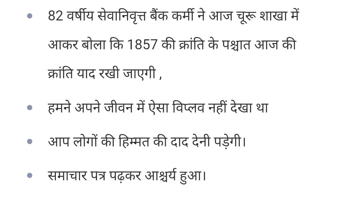 pawanbi25557325's tweet photo. #fight_for_dignity
#bankofbaroda

Death with dignity is better than life with humiliation.
@bankofbaroda 
@PMOIndia 
@RBI
@mohitbehlTOI
SAY NO TO INHUMAN BEHAVIOUR https://t.co/eg6PrcYtX7