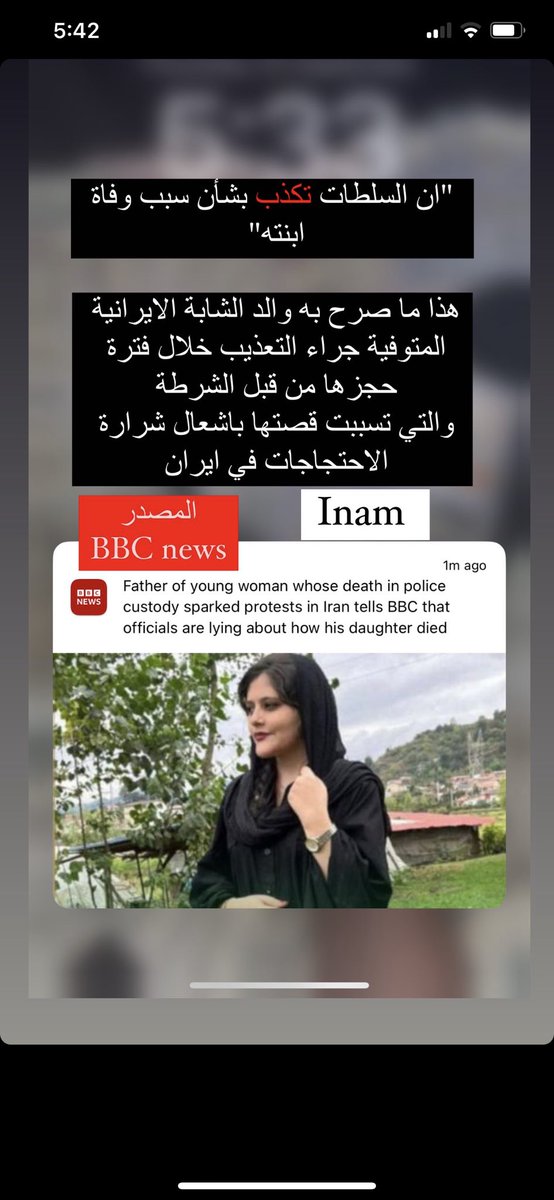 #IranProtests2022 #Iranianwomen #IranianWomenLivesMatter