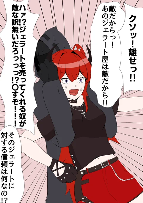 スマホで上げたからか知らないけど、画像半分下がガッタガタになってたのでPCからちゃんとしたヤツ一応上げておきます 