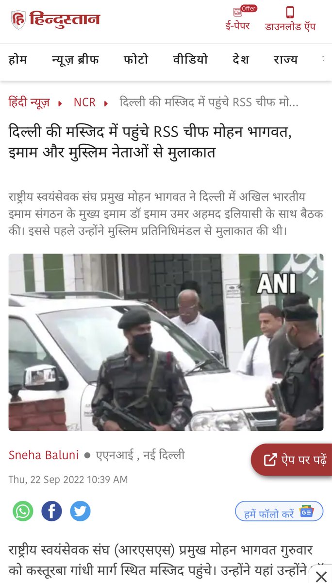 _shriraj's tweet photo. मोदी को 2024 में जीत मिले इस लिए अब दोनो कौम के कट्टरपंथी नेता मिलकर देश में दंगे करवाएंगे।
आजादी से पहले आरएसएस, मुस्लिम लीग और हिंदू महासभा ये तीनो ने मिलकर यही काम किया था
#MohanBhagwat #RSS #rssterror #RSSHatao_DeshBachao_MahaRally #RSSWithMuslim #rss_मुख्यालय_घेराव https://t.co/o4xWvBjIry