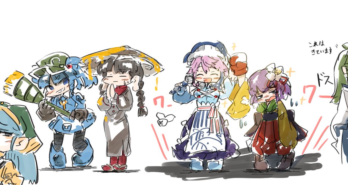 埴安神袿姫 ,多々良小傘 「配信に来ていただいた方お疲れ様です!コメントやリクエストありがとうございました!」|うぃすのイラスト