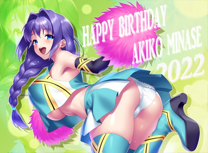 秋子さんおめ!今年も大いなる劣情を以て(>ω<)/#HBDkey#Kanon#水瀬秋子生誕祭2022 