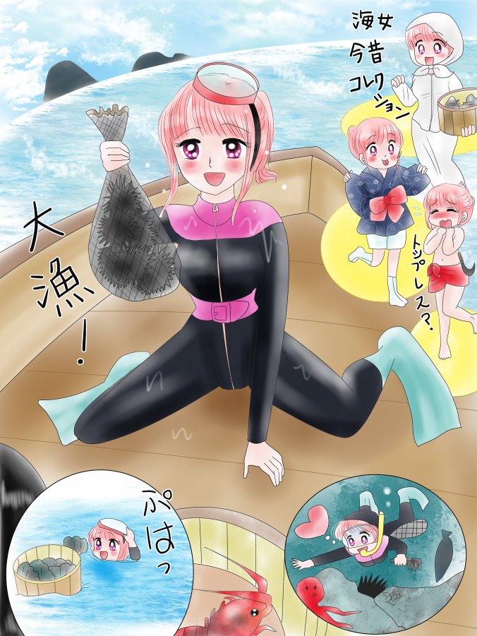 「#このタグをみた人はド正面イラストを貼る 福娘様で描かせていただいた職業紹介から」|愛ちん（ゆめみ愛）のイラスト