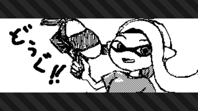 #スプラトゥーン3 #Splatoon3 #NintendoSwitch 