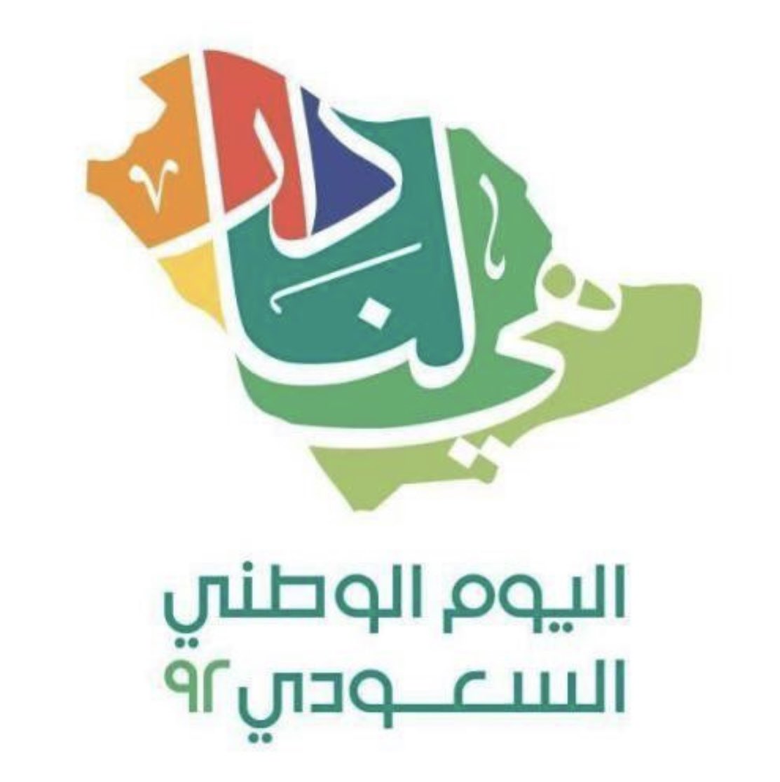 fahadsaud20's tweet photo. https://t.co/nqwPCyqYiz
