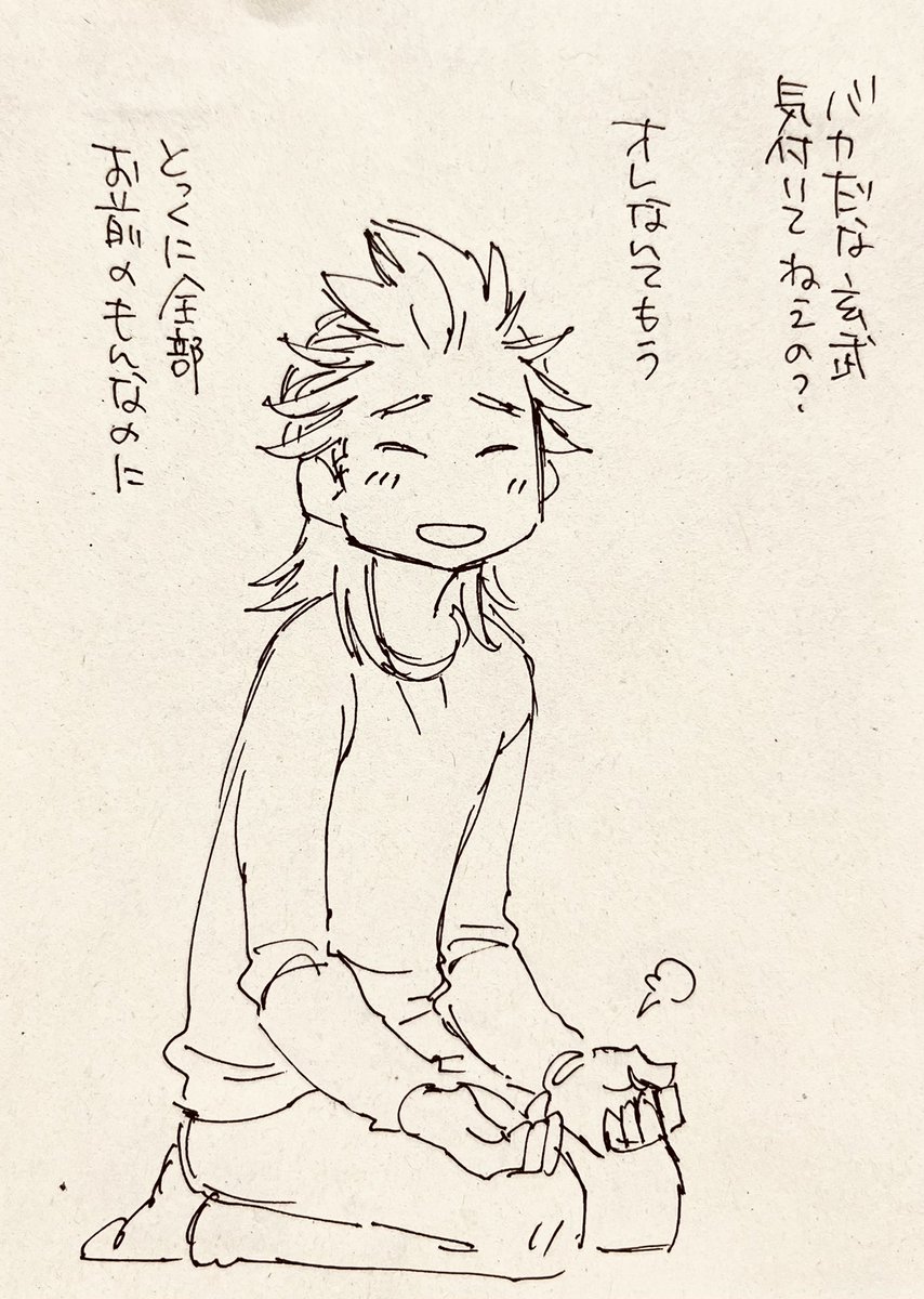 こういうんがヘキで 