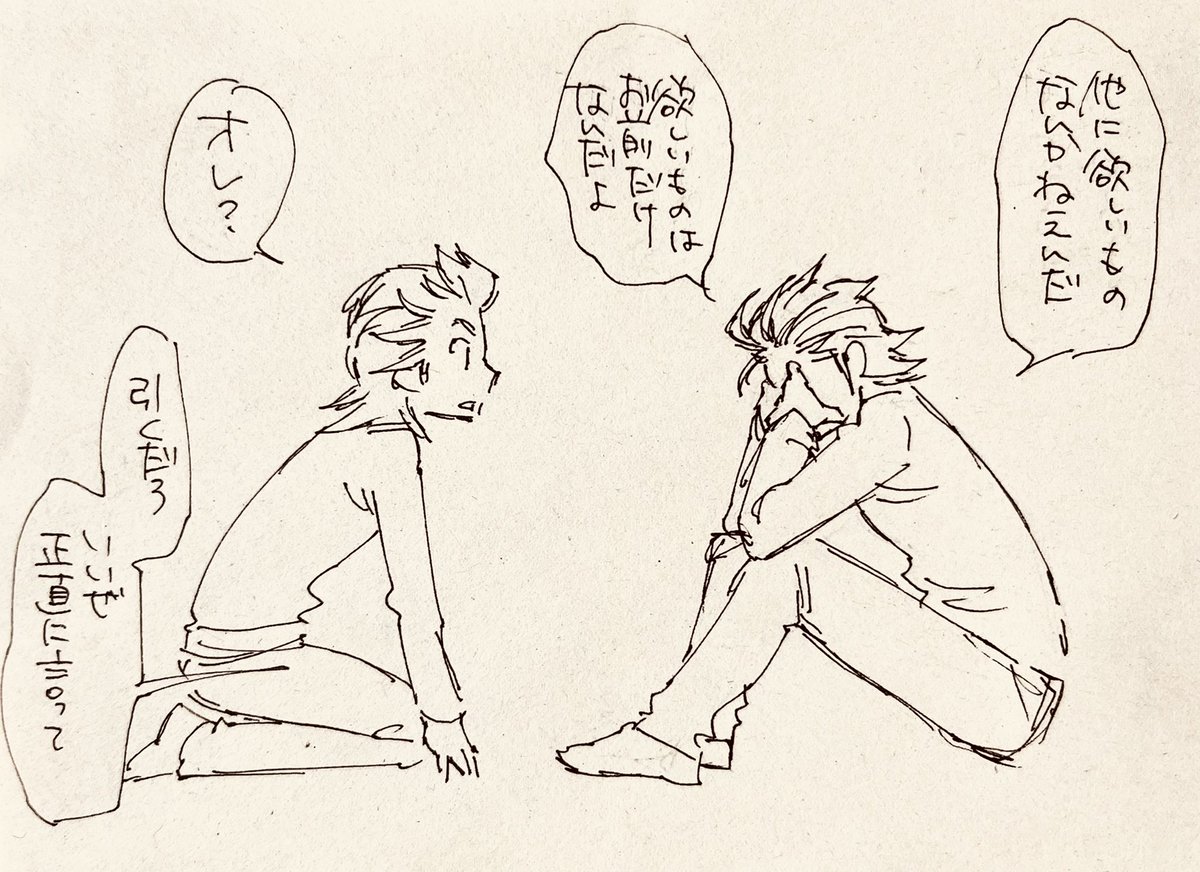 こういうんがヘキで 