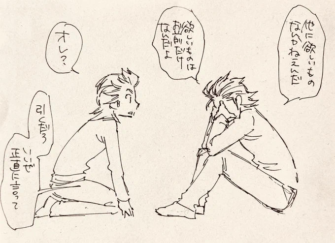 こういうんがヘキで 