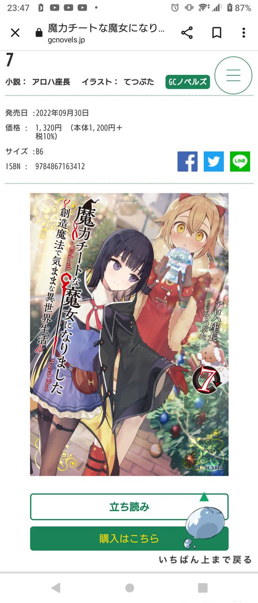 いぬとむ tweet media