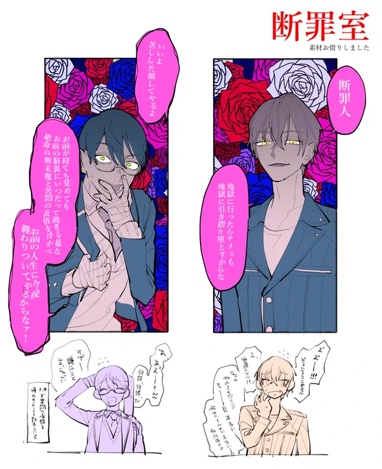 そういうところ 