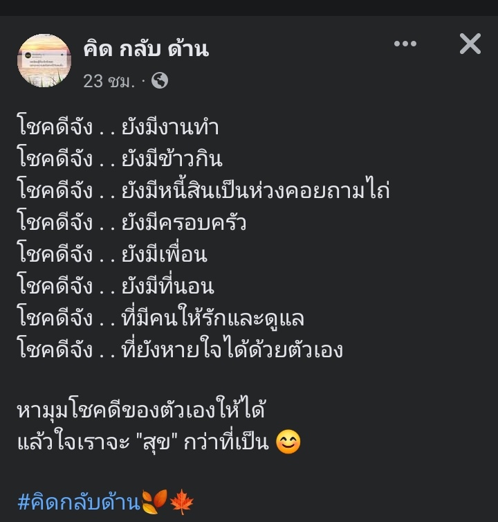 มีโลกส่วนตัวจะไปทัวร์ดาวอังคาร tweet media