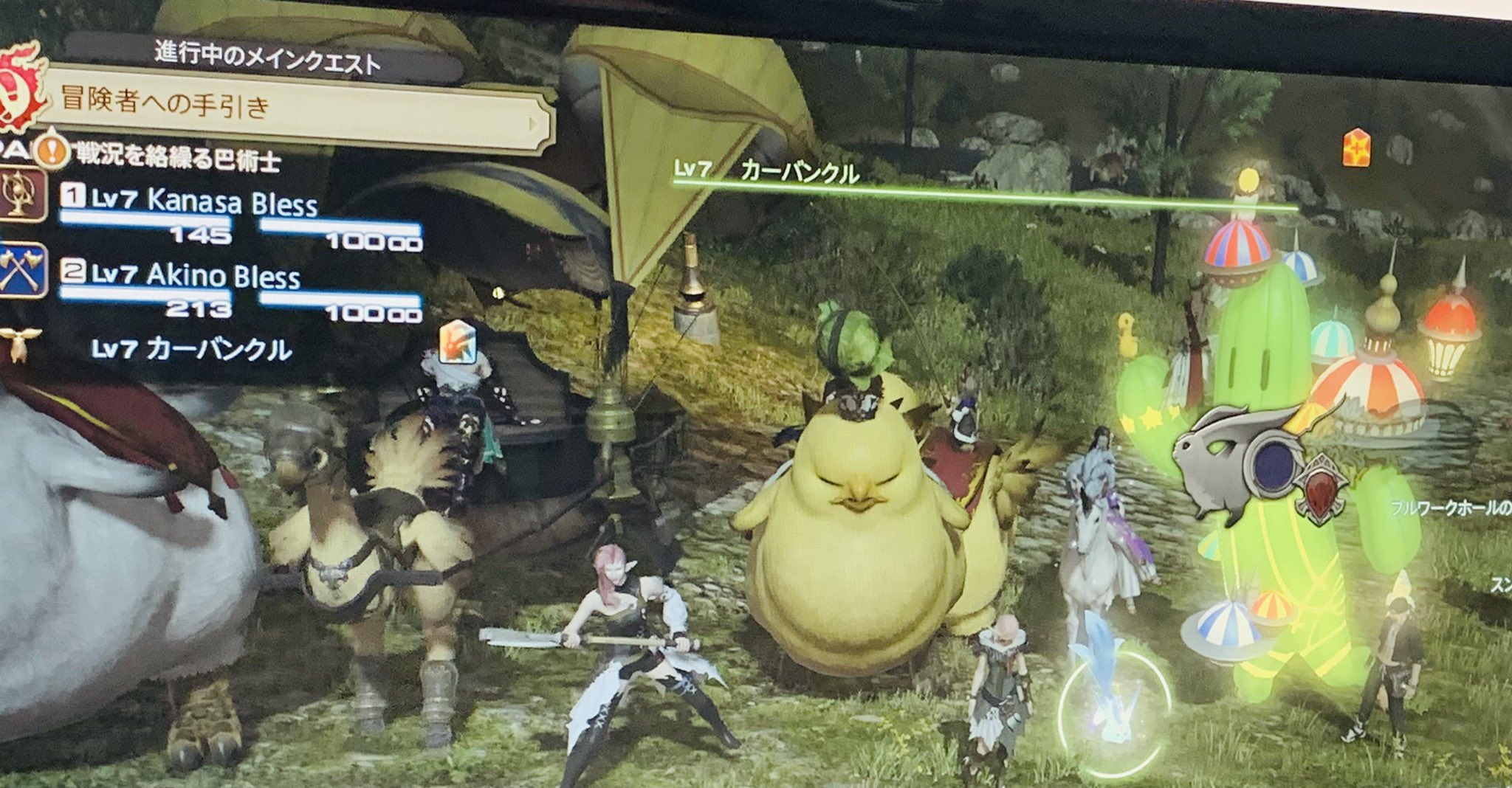 AKINO bless4 🎤ファイナルファンタジーscream 歌唱/ (AKINO_bless4) / Twitter