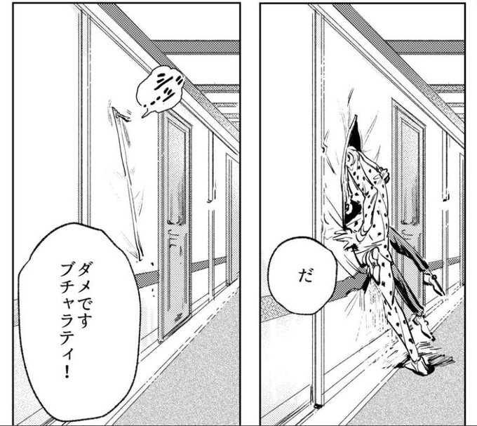 i'm cackling at this panel from a jjba dj where the door is literally a foot away but bruno still decides to unzip the wall 