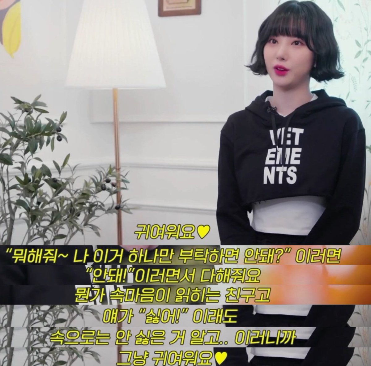 안돼! 
이러면서 다해줘요

인 신비가 너무 귀여워.. 🥺