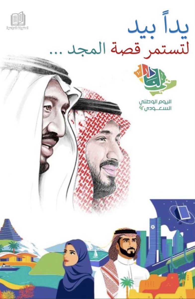 fahadsaud20's tweet photo. https://t.co/Cib2NiDW54