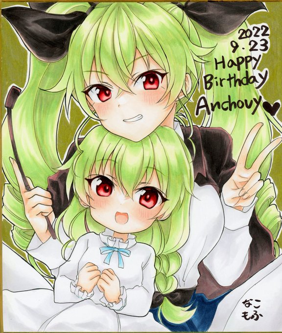 アンチョビおめでとう～🎉🎉🎉
#garupan
#アンチョビ生誕祭2022
#アンチョビ生誕祭 