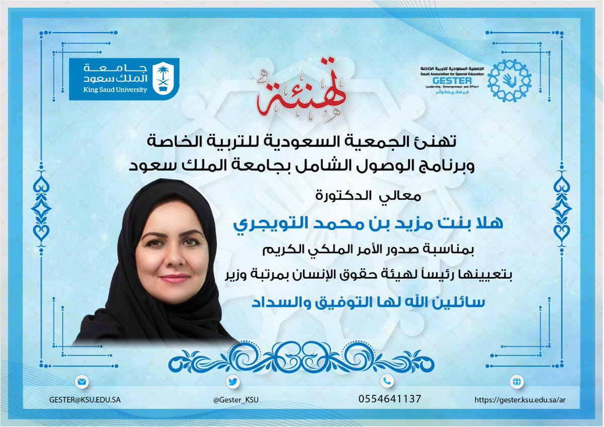 DrNasseralajmi1's tweet photo. https://t.co/Wlk9TpBK15