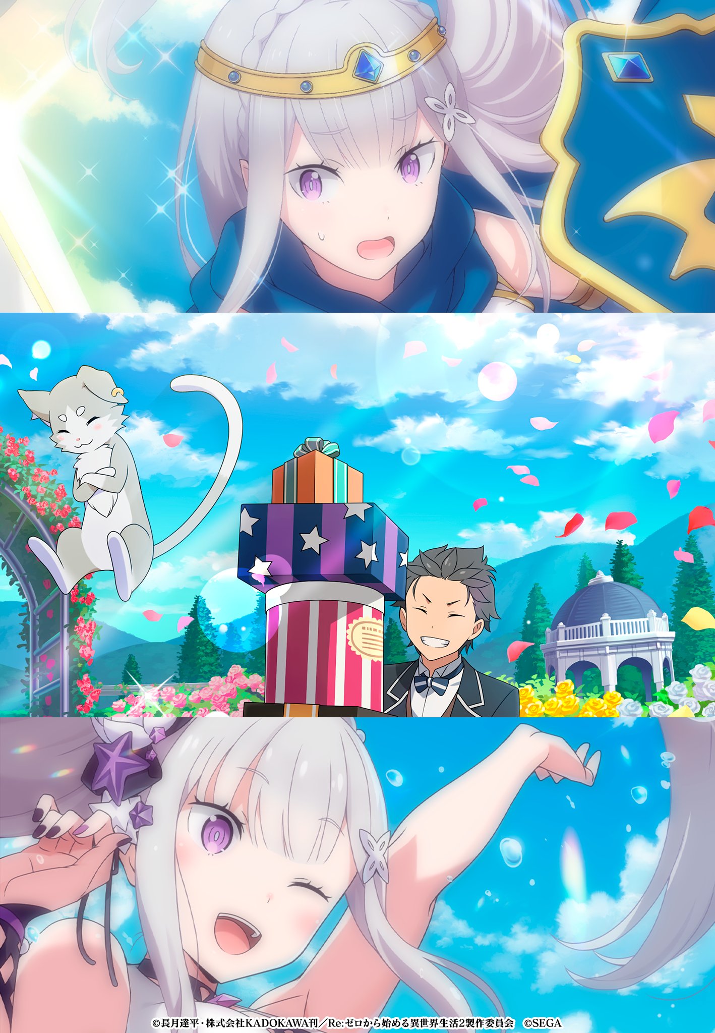 Re:ゼロから始める異世界生活 りんご王国 Re:ゼロから始める異世界生活 りんご王国 Re:ゼロから始める異