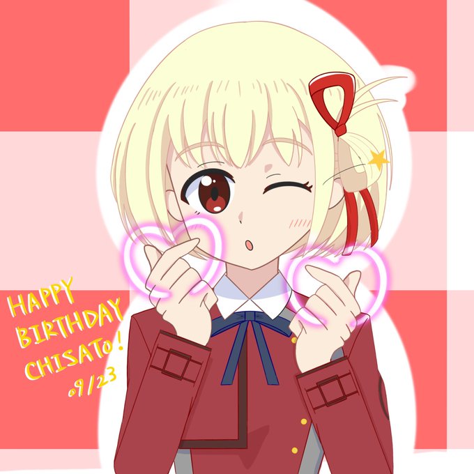 千束、誕生日おめでとう #錦木千束生誕祭2022 