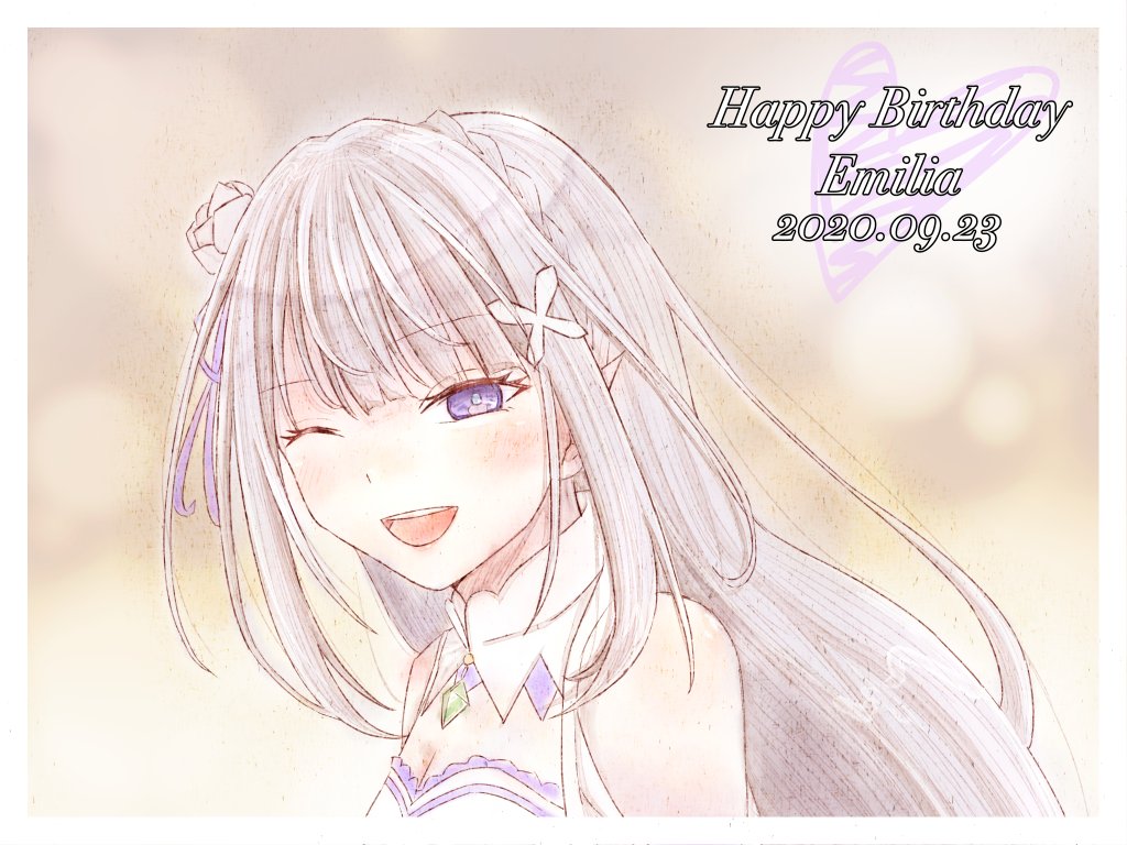 エミリアー！！お誕生日おめでとう！🎉🎉
いつまでもかわいいヒロインでいてください！！

#エミリア生誕祭2022 
 #エミリア誕生祭2022 
 #rezero