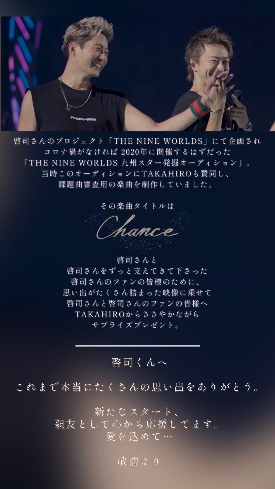 EXILE TAKAHIRO on Twitter: