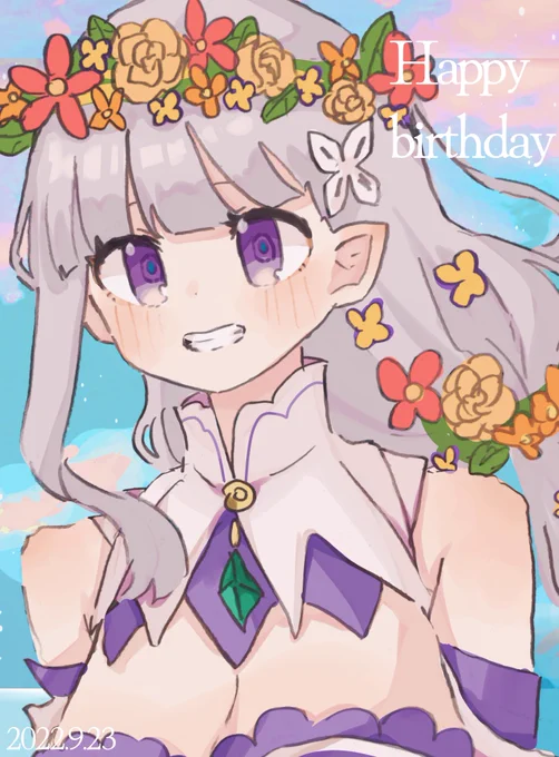 エミリアたん!おめでとうー!!!!真っ直ぐで優しくて脳筋な君が大好きだよ!!愛してる! #エミリア生誕祭2022   #エミリア誕生祭2022 